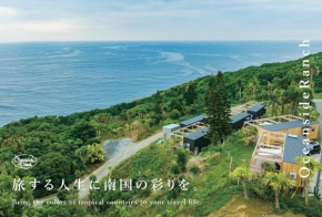 OceansideRanch Miyazaki